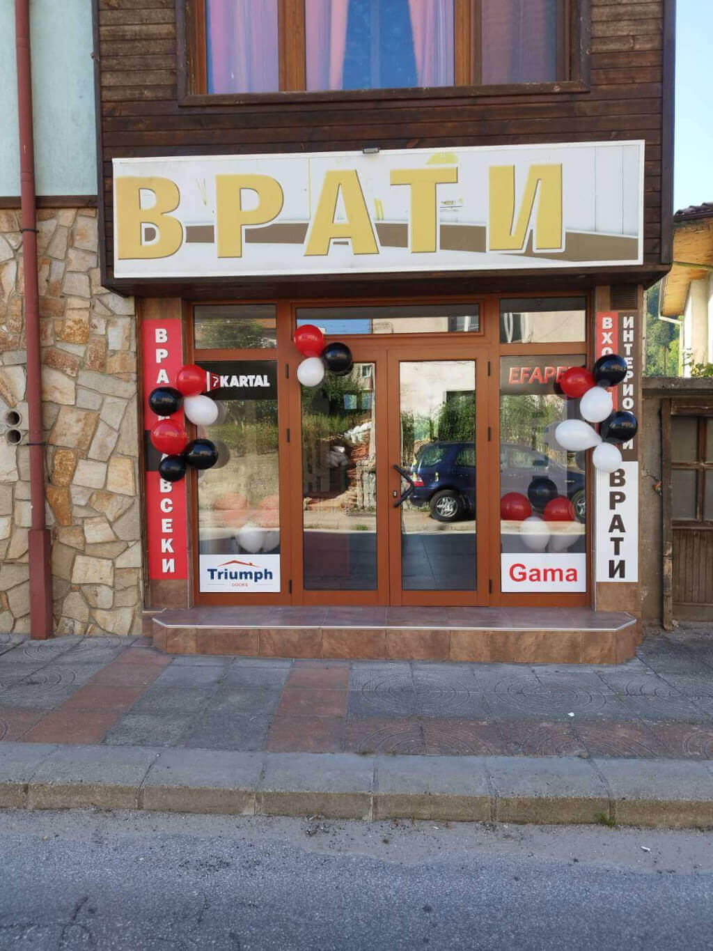 Магазин - Врати Смолян
